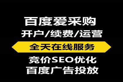 百度竞价包年推广案例：成功突破行业瓶颈